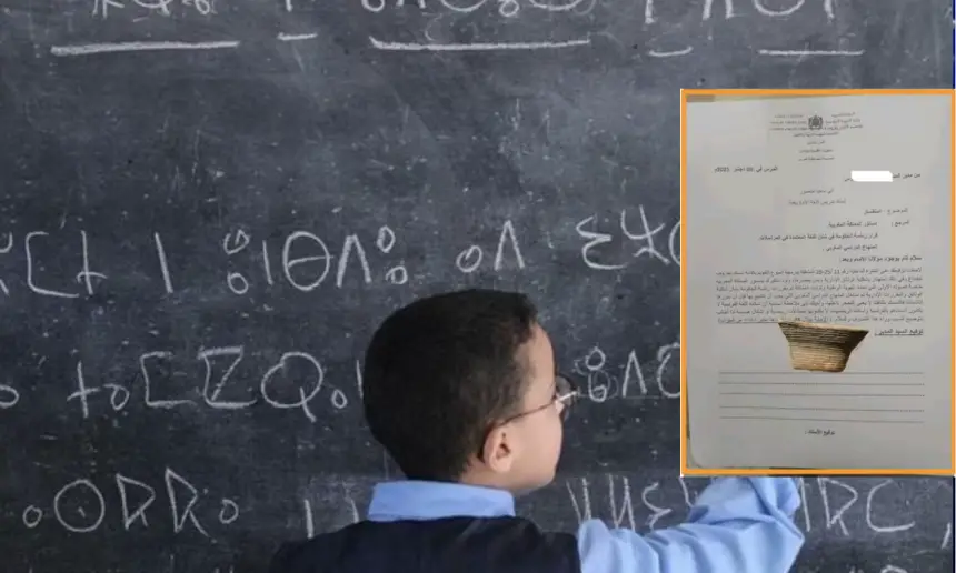 بحضور مفوض قضائي.. هذه آخر مستجدات قضية أستاذ بولمان الأمازيغي